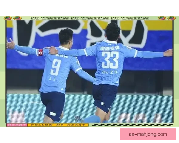 南通支云提前降级背后管理混乱与投入失衡引发中国足球深层反思再